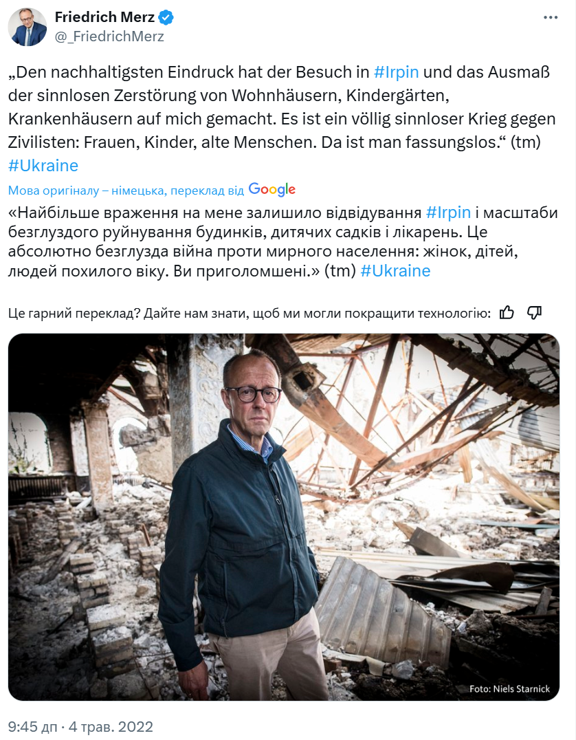 Наступний канцлер Німеччини? Хто такий Фрідріх Мерц і що він говорив про Україну